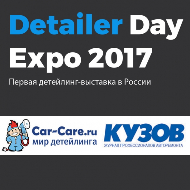 Detailer Day Expo 2017
