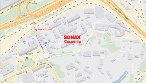 Семинар Sonax - как добраться пешком